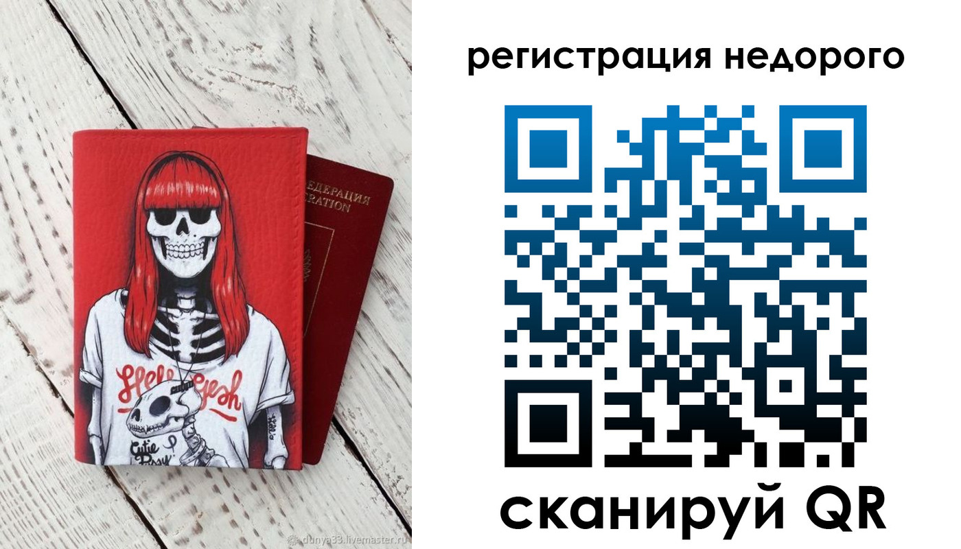миграционный учет в Серпухове