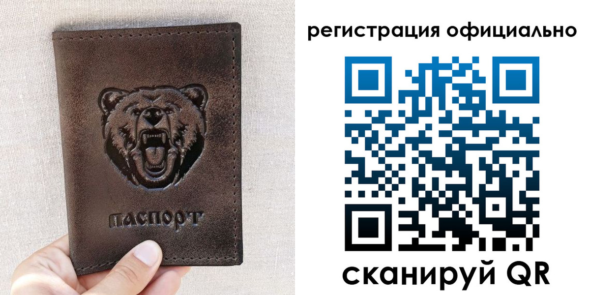прописка от собственника в Серпухове