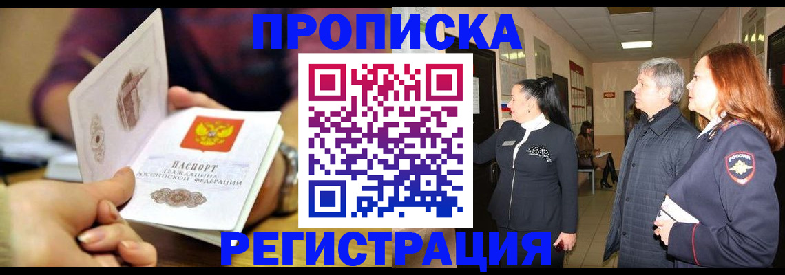 регистрация для школы в Серпухове