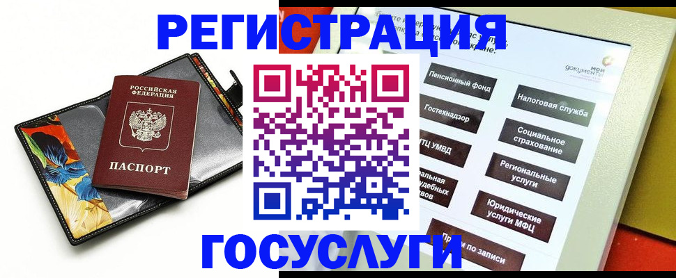 прописка гарантия в Серпухове